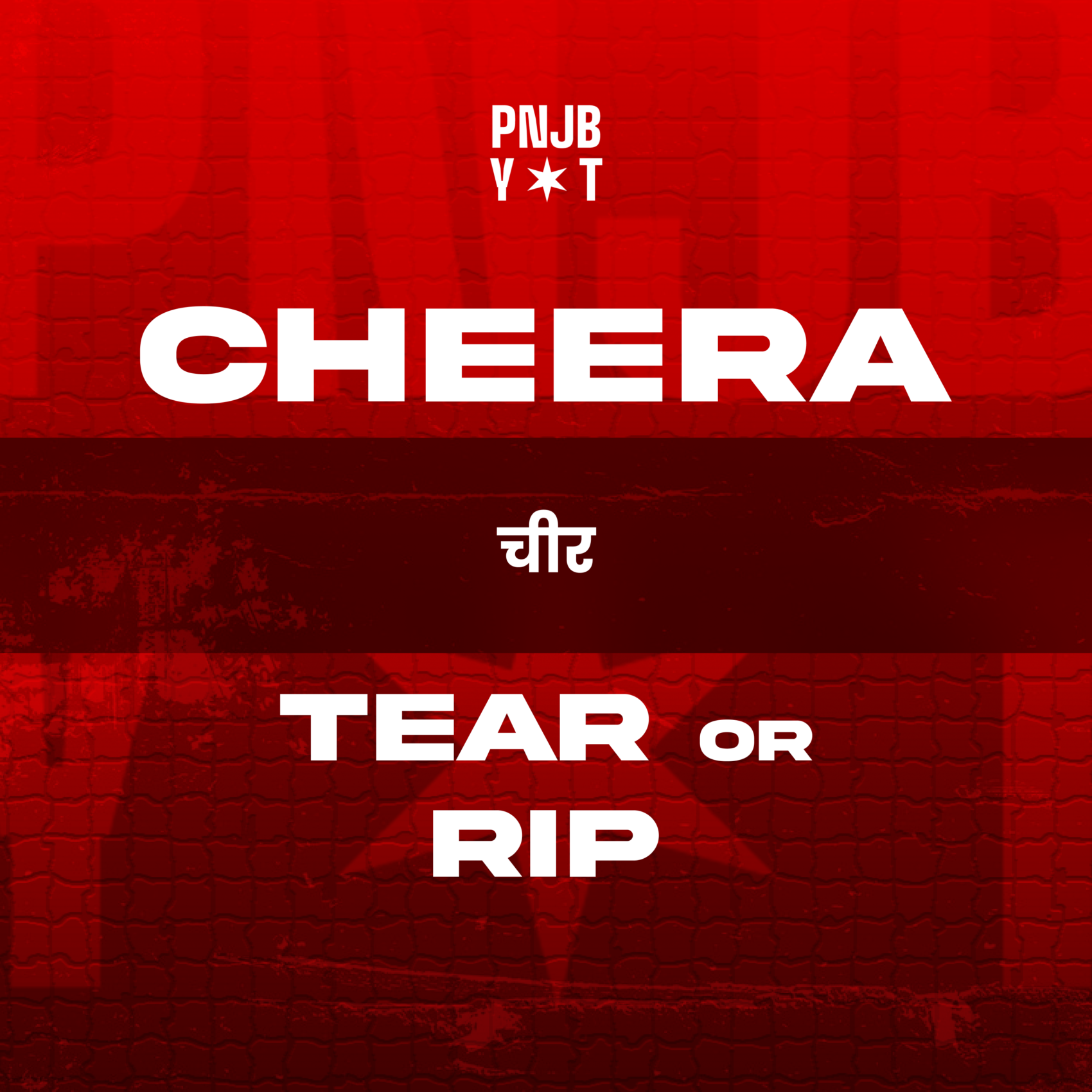 CHEERA