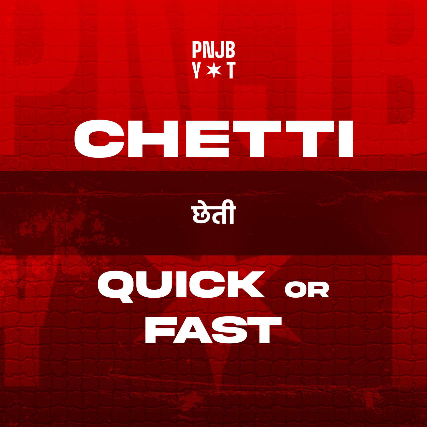 CHETTI