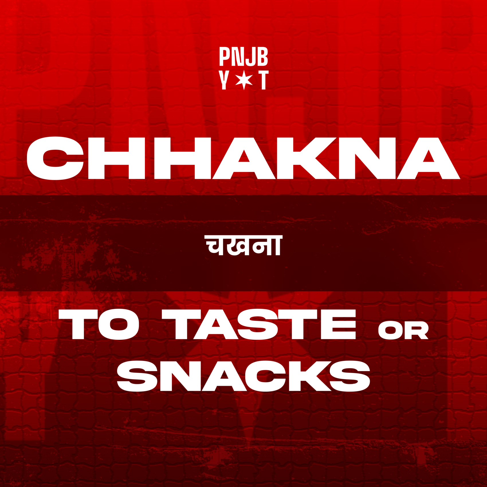 CHHAKNA