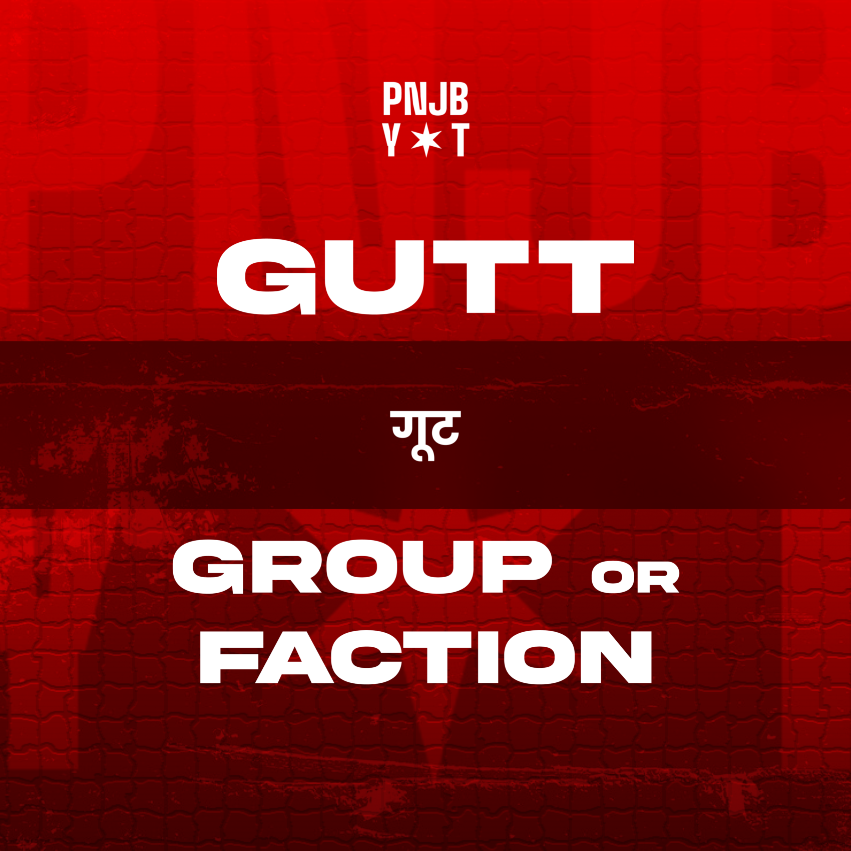 GUTT