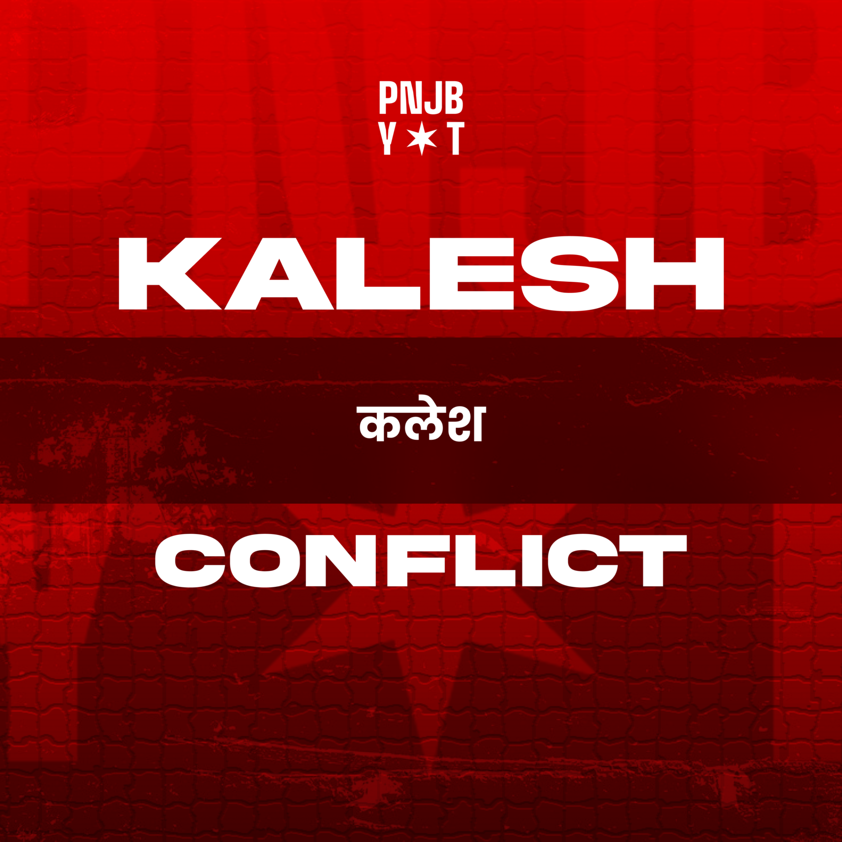 KALESH