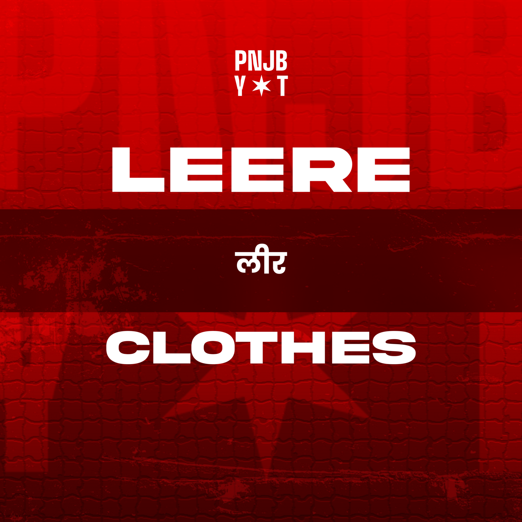 LEERE