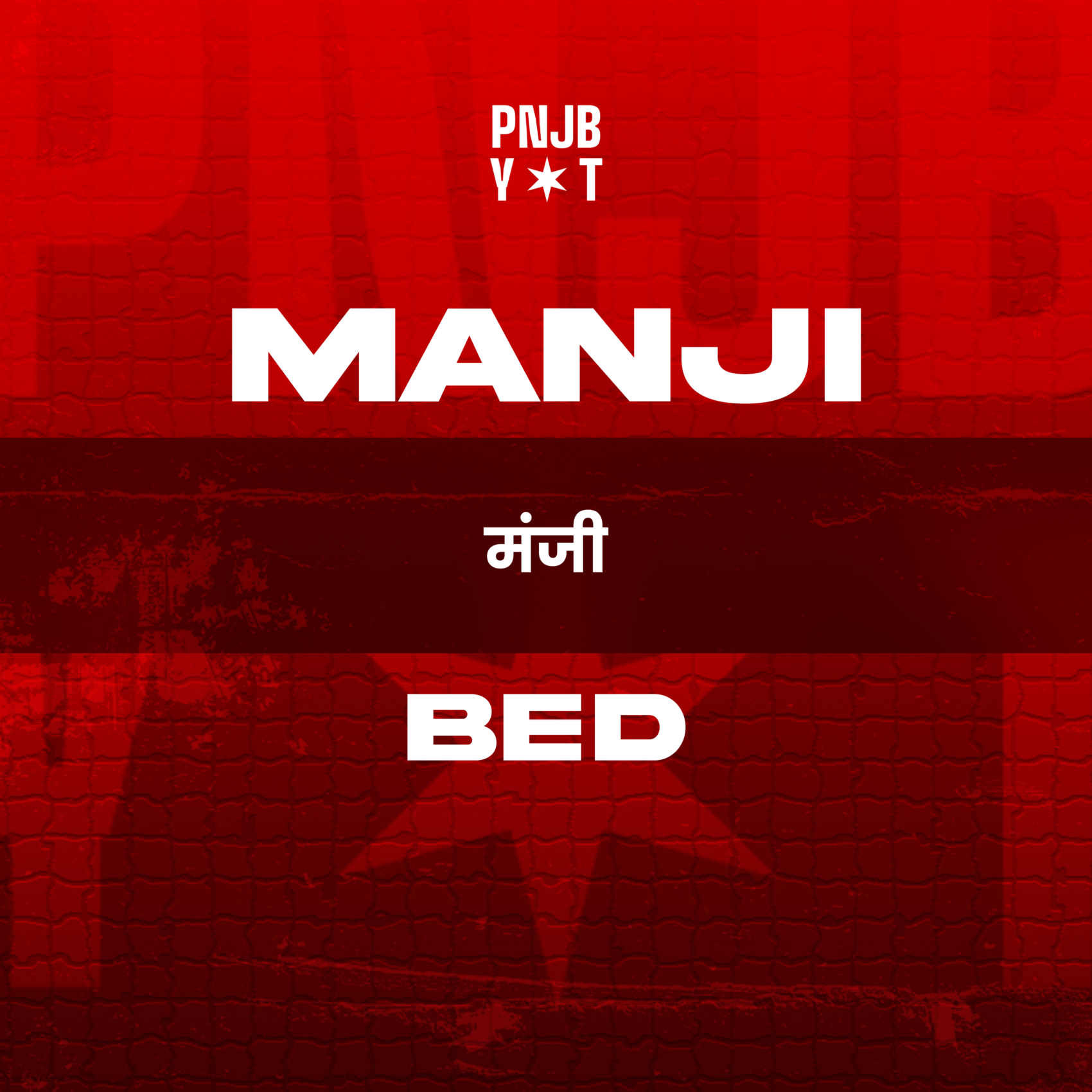 MANJI